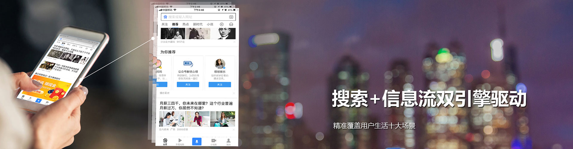 兴国竞价推广