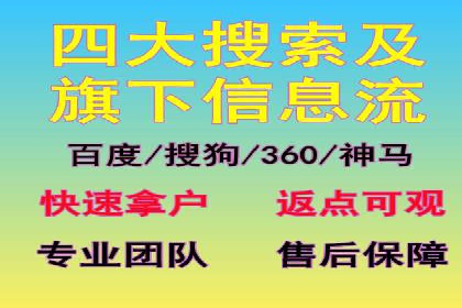 案例分析：百度竞价托管的成功因素有哪些？